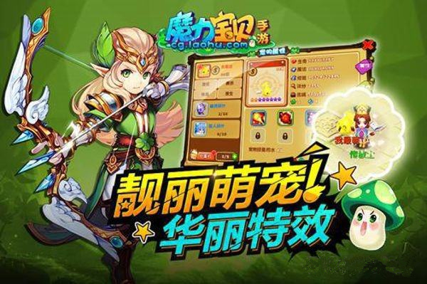 ��ħ���������ֻ��渨��������ô�ӵ�