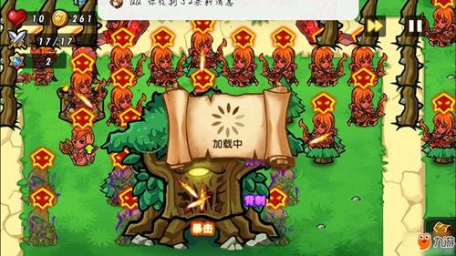 《塔防之光》3-12关卡怎么