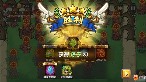 《塔防之光》3-12关卡怎么