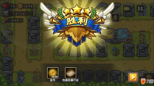 ������֮�⡷2-6��ô���500Կ��