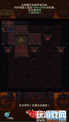 《不思议迷宫》末日审判卷轴获取方法介绍