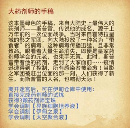 ������˼���Թ���ҩ��ʦ������ɷ��������ɽ���