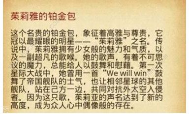 《不可思议迷宫》茱莉雅的铂金包怎么获得