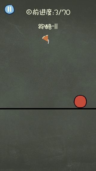 《还有这种操作3》第9关图文攻略