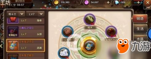 ��ħ���������ֻ���ħ���ˮ����ô���