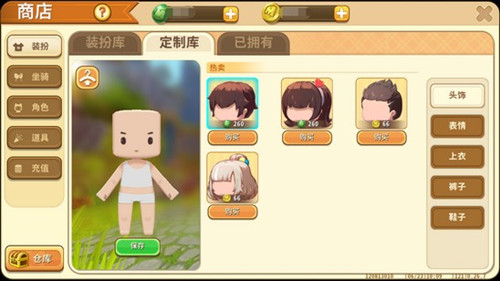 ���������硷���ƿ�ϵͳ����