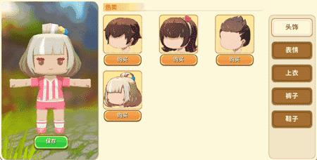 ���������硷���ƿ�ϵͳ����