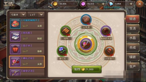 ��ħ�����������ε���֮��������ϼ���ȡ����