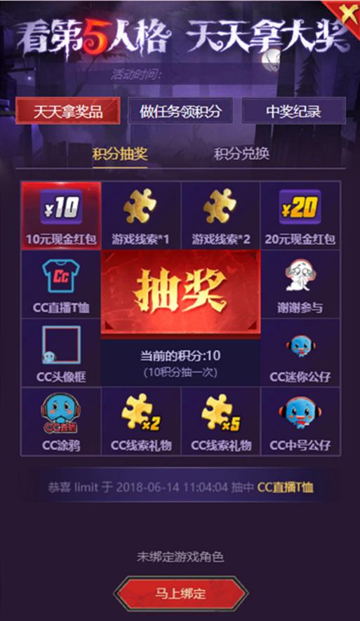 �������˸񡷿�ֱ���齱���