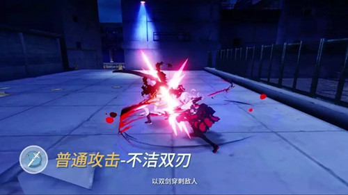 《崩坏3》月下初拥角色介绍详解