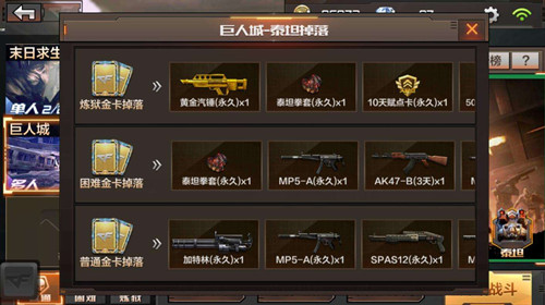 cf���θ�������ս����÷��������ý���