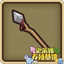 《牧羊人之心》简易石矛炼金配方详解