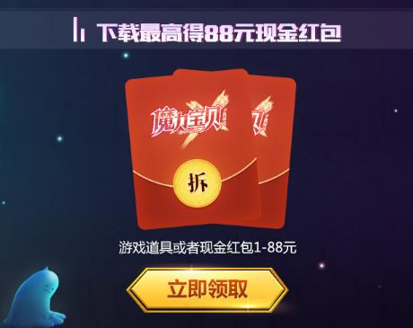 ��ħ������������΢�����