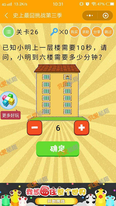 ��΢��ʷ�������ս����������26��ͼ�Ĺ���