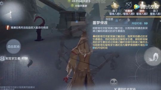 《第五人格》黄衣之主触手CD时长详解