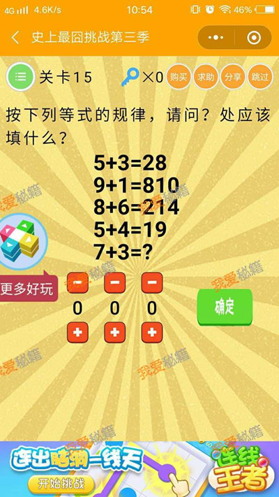 ��΢��ʷ�������ս����������15��ͼ�Ĺ���