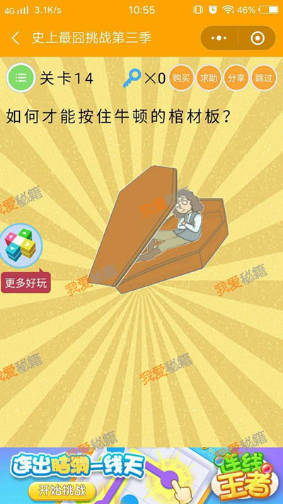 ��΢��ʷ�������ս����������14��ͼ�Ĺ���