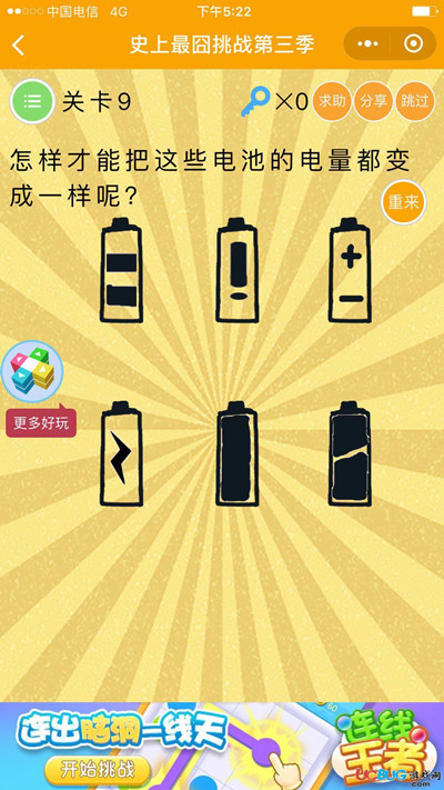 ��΢��ʷ�������ս����������9��ͼ�Ĺ���