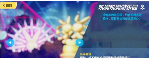 《崩坏3》2.4版本乱斗竞速打法攻略