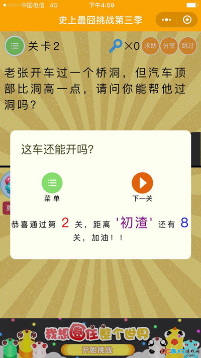 ��΢��ʷ�������ս����������2��ͼ�Ĺ���