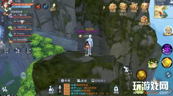 《武林外传》手游众里寻他偶像服坐标大全