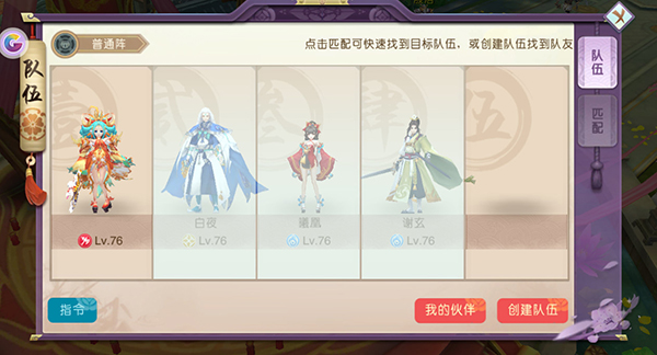 ��ɽ������¼����ϵͳ�淨����