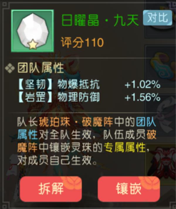 ��ɽ������¼����ϵͳ�淨����