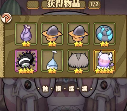 《牧羊人之心》康纳什么时候出