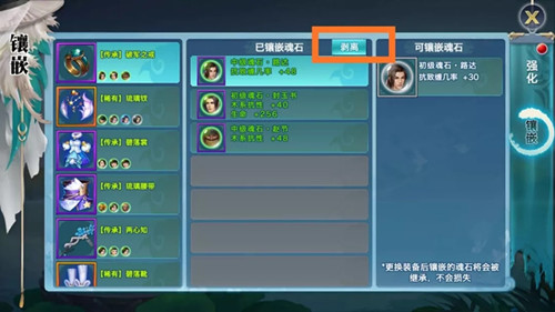 ���½�����Ե����ʯ��ж���ܻص�����