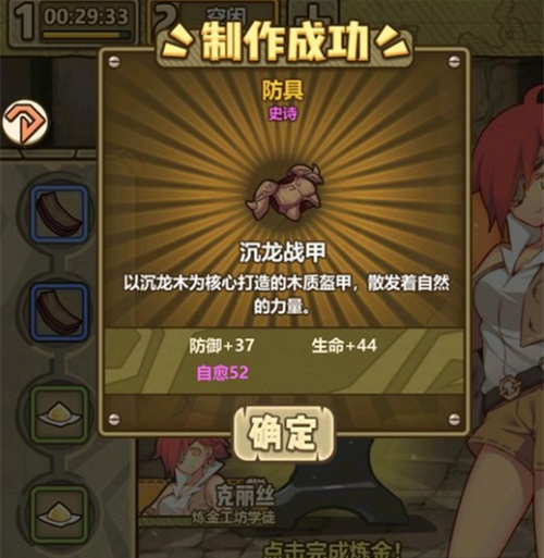 ��������֮�ġ�����ս���䷽��ʲô