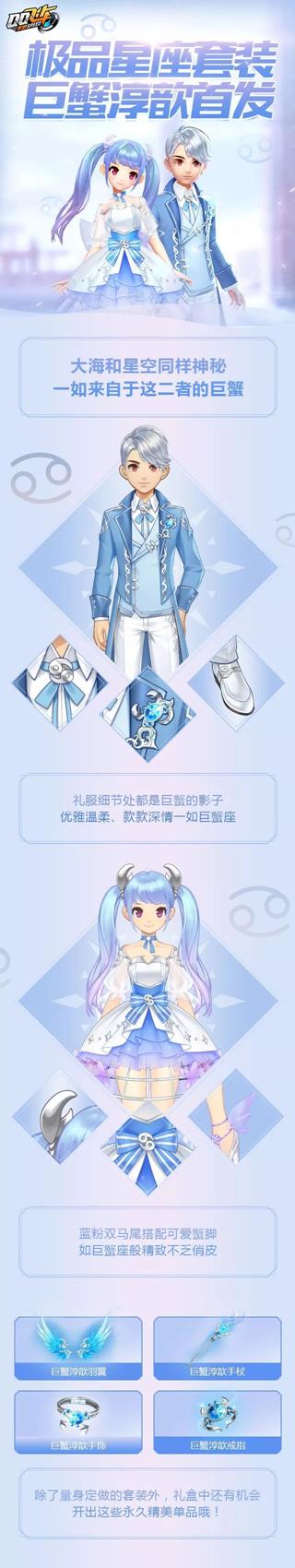 ��QQ�ɳ������ξ�з����װ��÷���