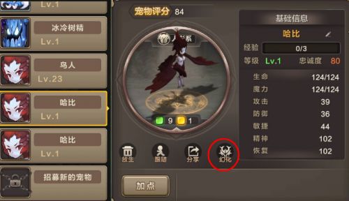 ��ħ�����������ι���ץ������