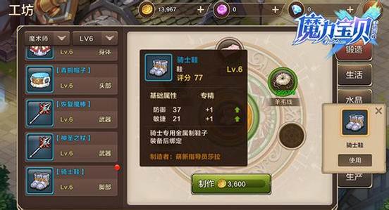 ��ħ�����������μ���ר�����ý���