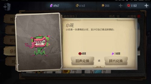 �������˸����С����ô���