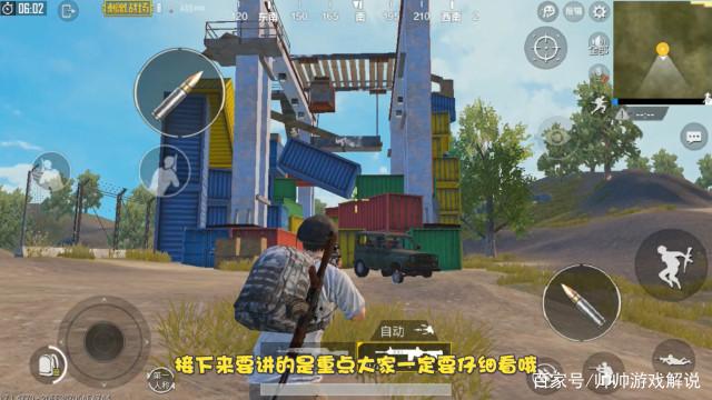 《绝地求生刺激战场》减小枪械后坐力BUG图文详解