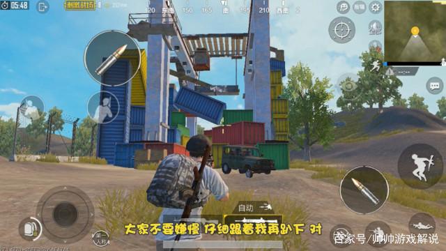 《绝地求生刺激战场》减小枪械后坐力BUG图文详解