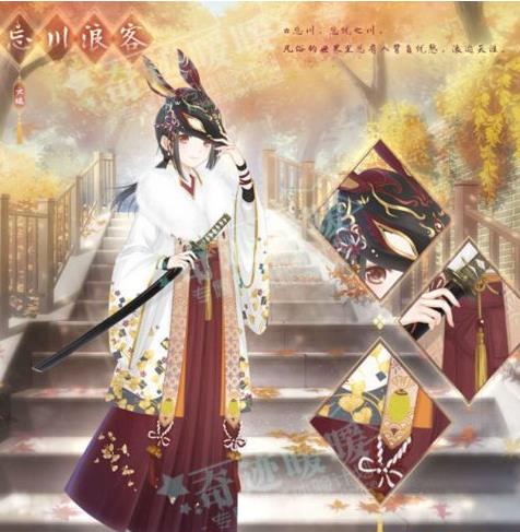 《奇迹暖暖》忘川浪客套装获得方法