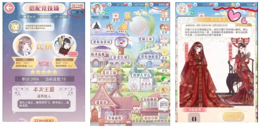 《奇迹暖暖》美好回忆活动介绍