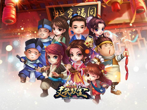 《武林外传》手游阵容搭配推荐大全