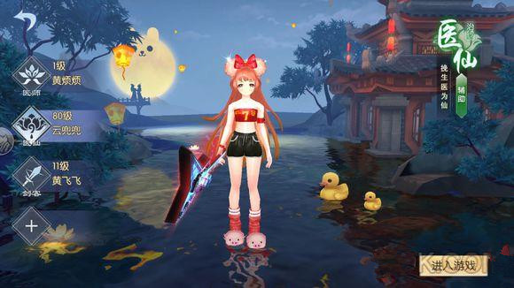 《武林外传》手游京城密道十万自强队通关攻略