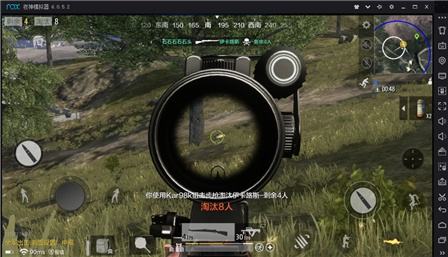 《绝地求生刺激战场》六倍调三倍攻略