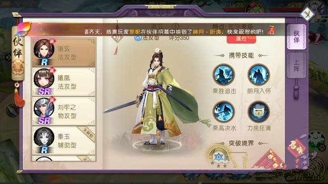 ��ɽ������¼����ôˢ��ʼ