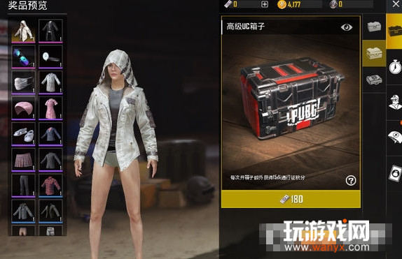 �����������̼�ս�����߼�������۸����