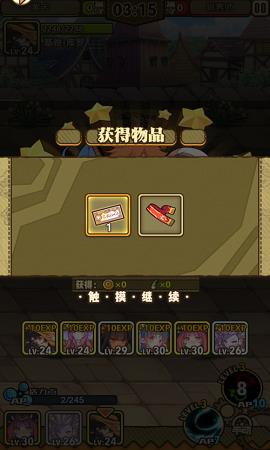 《牧羊人之心》季前赛第五关打法攻略