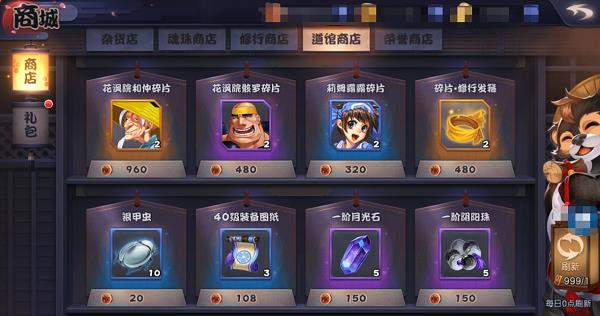 《天下第一剑客传》剑道馆建造攻略