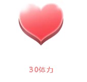 《奇迹暖暖》清香飘溢活动介绍