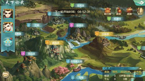 《侠客风云传ol》天下论武详细玩法详解