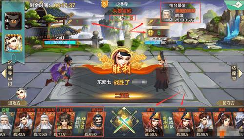 《侠客风云传ol》天下论武详细玩法详解