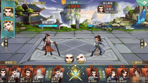 《侠客风云传ol》天下论武详细玩法详解