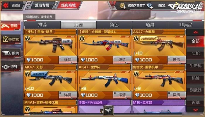 CF�����򻯳���Ԫϵͳ�淨ͼ�Ĺ���